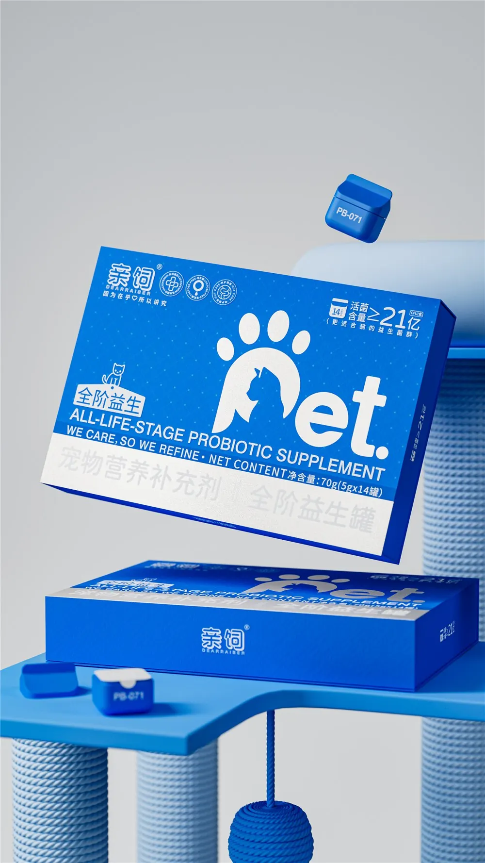 亲饲全阶益生系列蓝色包装设计效果图
